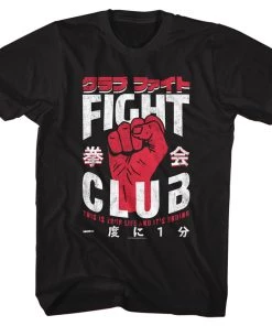 American Classics Fight Club - Kanji Poster Men's Shirt, Black