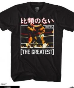 American Classics Muhammad Ali - Greatest Kanji Text Men's Shirt, Black